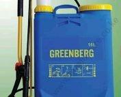 Greenberg knapsack Sprayer