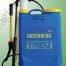 Greenberg knapsack Sprayer