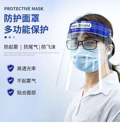 face_shield_4
