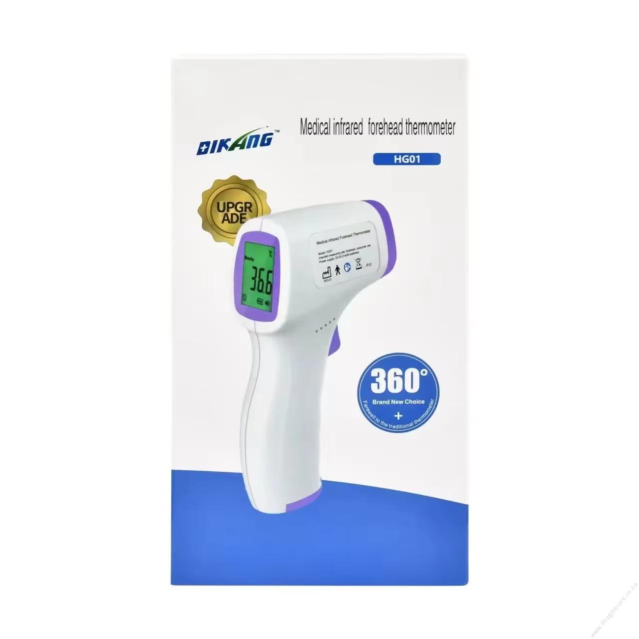 Medical Infrared Thermometer (Dikang HG01) - Image 7