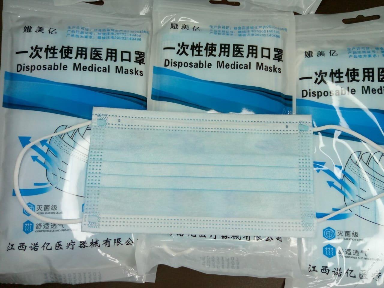 Disposable Medical Masks (10pcs)
