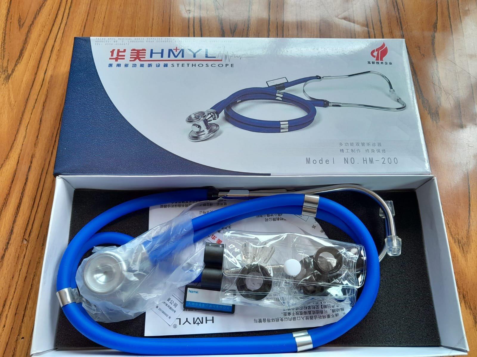 Hmyl Medical Stethoscope - Image 3