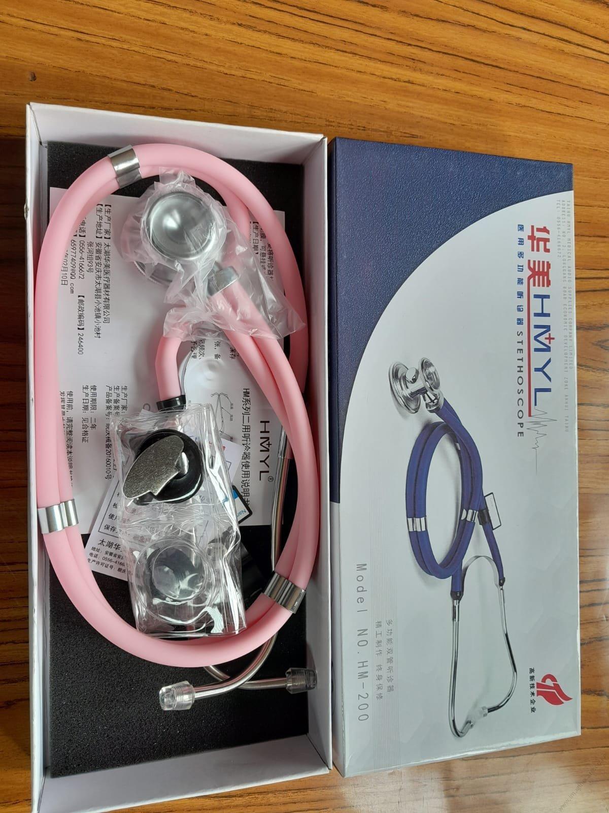 Hmyl Medical Stethoscope - Image 5