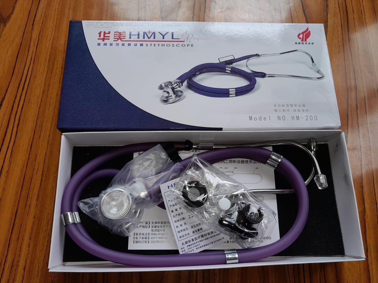 Hmyl Medical Stethoscope - Image 7