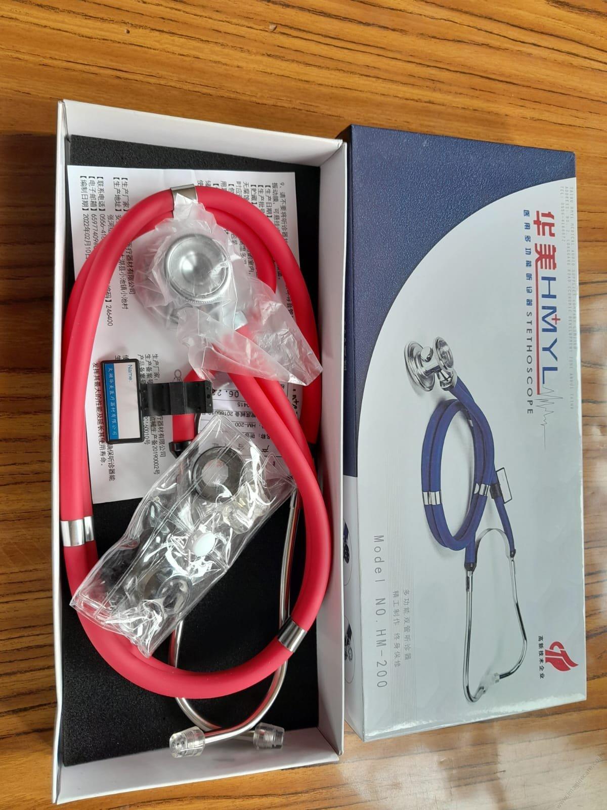 Hmyl Medical Stethoscope - Image 10