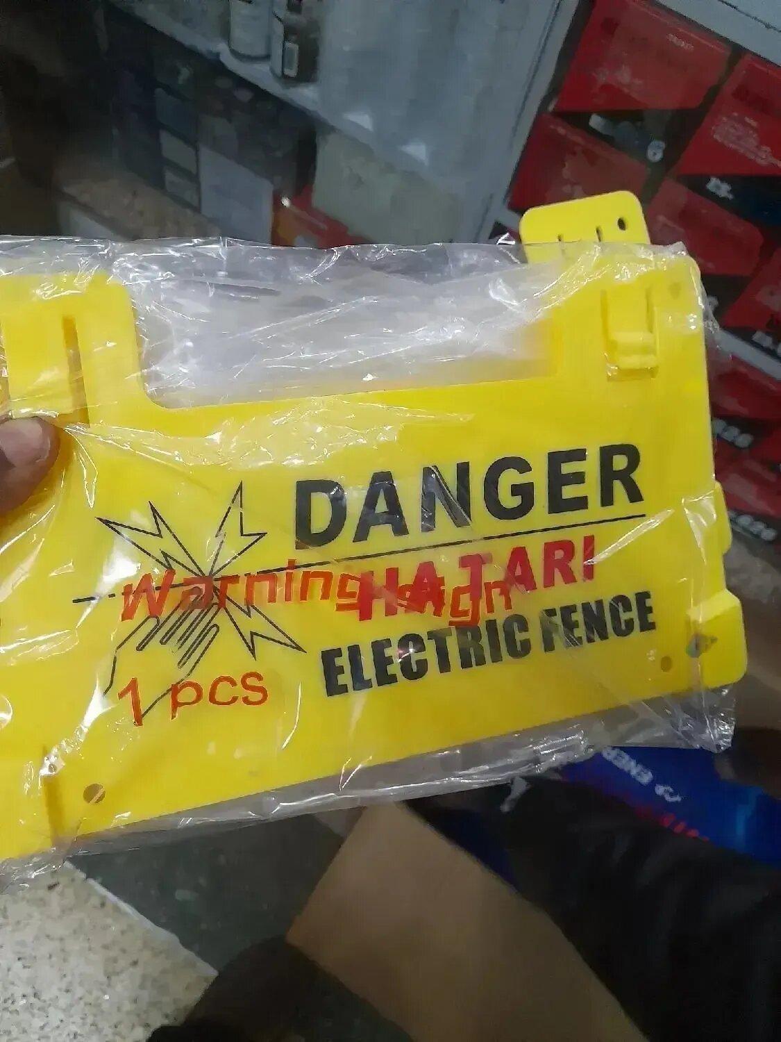 Danger Electric Fence Warning Sign