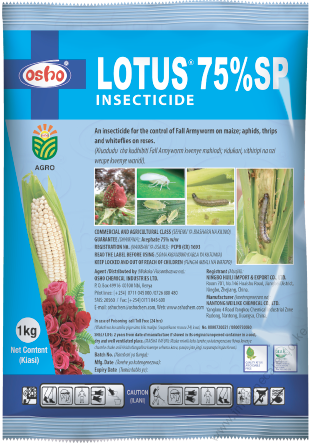 Lotus (2)