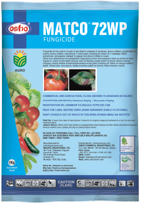 Matco (4)