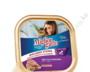 Migliorgatto Adult Cat Food Alutray Pate With Game(4 pieces minimum order) Formula designed to guarantee the key nutrients required for the well-being of your cat. Vitamin E with antioxidant action and a recipe rich in meat to help keep muscle mass toned.