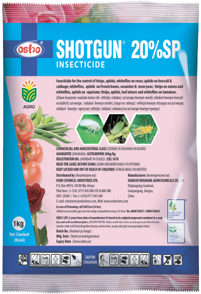 Shotgun (2)