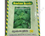 Amaranthus Dubois Seeds (Mchicha) 10g