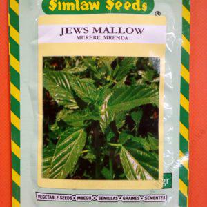 Mrenda (Jews Mallow) 500g