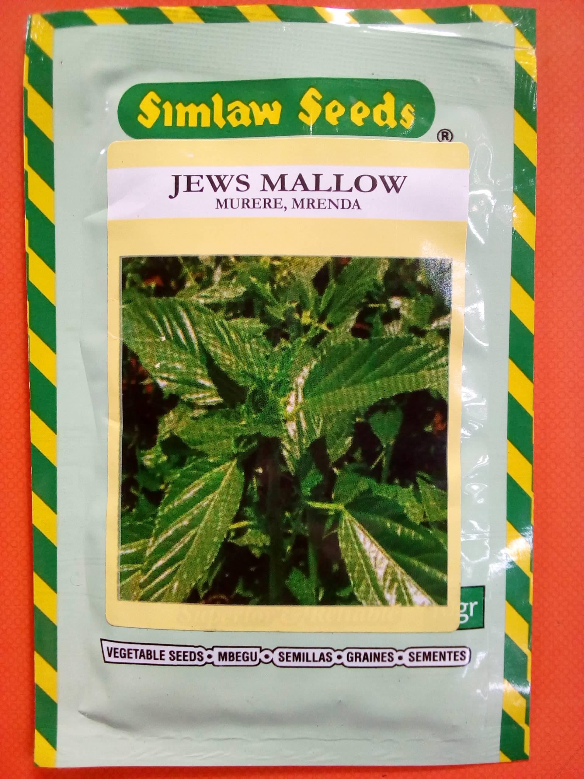 Mrenda (Jews Mallow) 500g