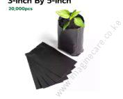 Seedling Bags 3x5 (Packet of 20,000 Pieces)